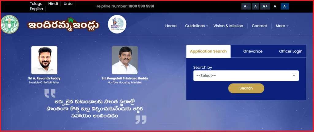 Indiramma Illu Application Status
