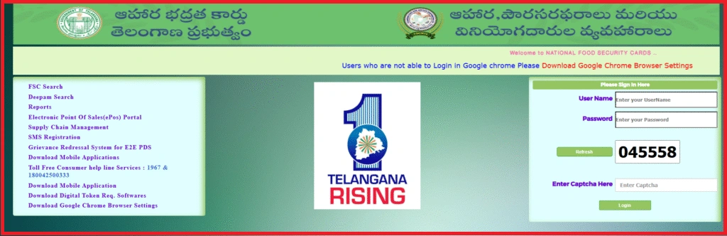 EPDS FSC Search Telangana