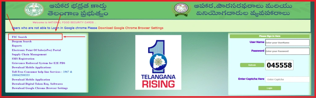 EPDS FSC Search Telangana
