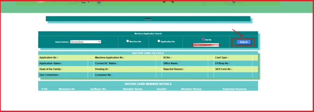 EPDS FSC Search Telangana